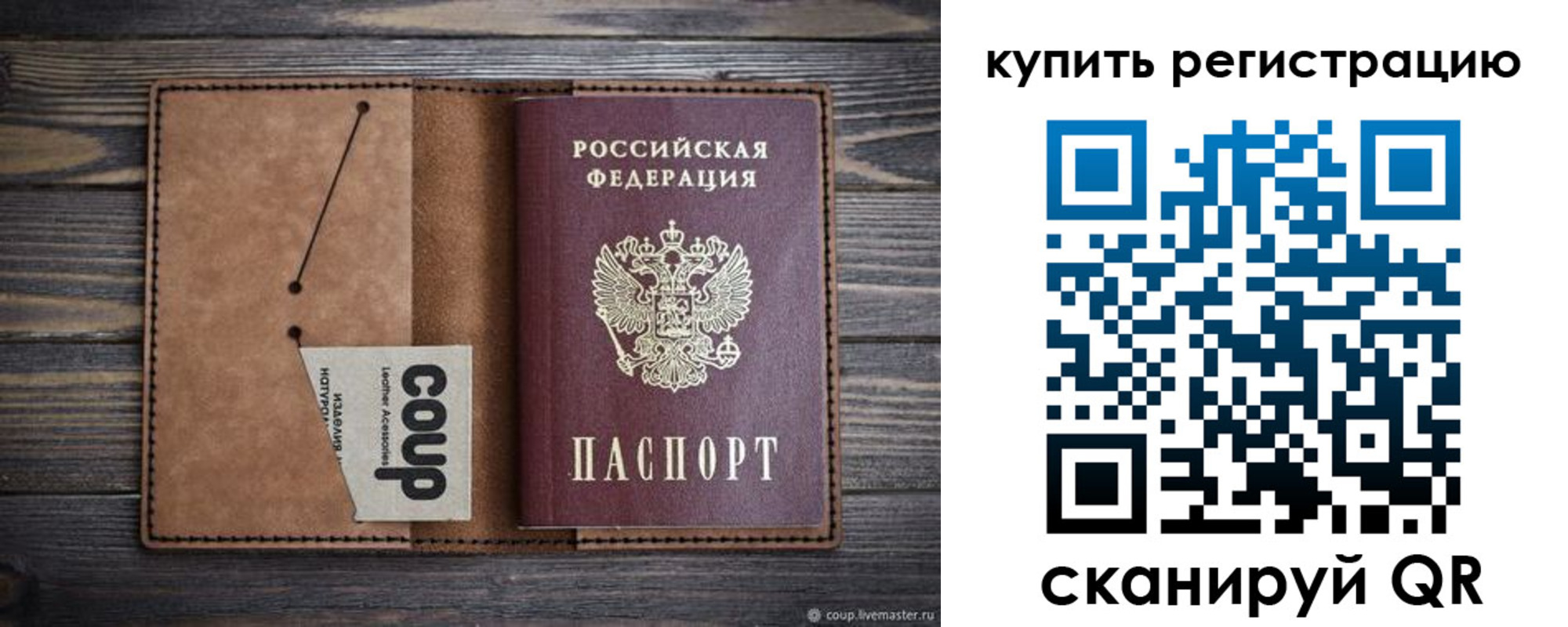 регистрация для дет. сада в Семилуках